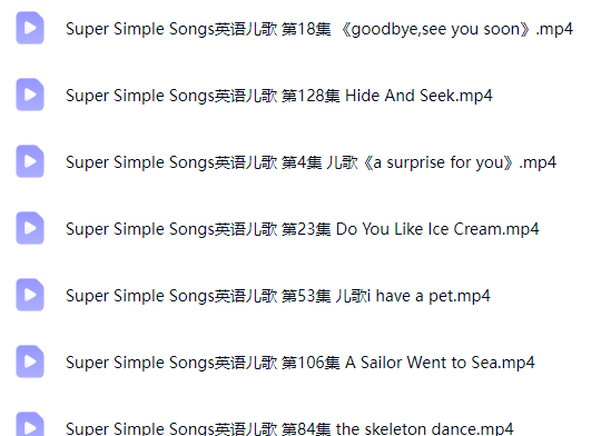 Super Simple Songs 美语老师/家长必备 唱唱跳跳学美语