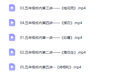 【完结】五年级语文校内知识热身