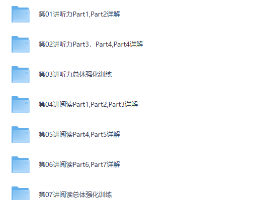 杨雅静 剑桥少儿英语三级考前辅导班（冲刺满盾）