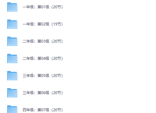 学而思秘籍小蓝盒 数学思维培养1-12级（夸克）