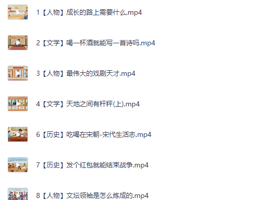 小学语文 2025四年级语文培训大语文（夸克）