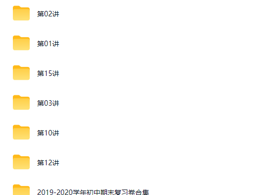 【完结】花儿高中语法刷题一期