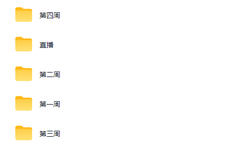 时光暖流 CATTI课（完结）