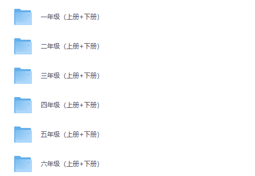 北大阅读课1-6年级全册 配套PDF和视频（夸克网盘）