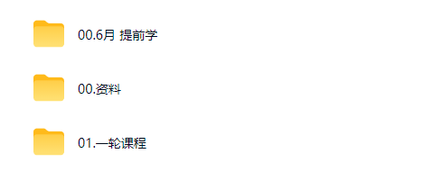 2027高中高三高考数学 阿不 一轮