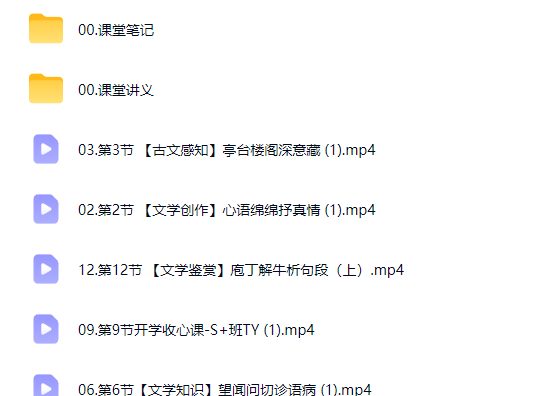 【2027秋上·菁英班】2027届初三中考语文培训班【吴梦菲】