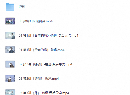 窦神归来阅读理解系列（中阶）（完结）（夸克网盘）