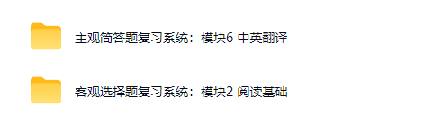 2027高三高考英语 沈嘉柯 暑假