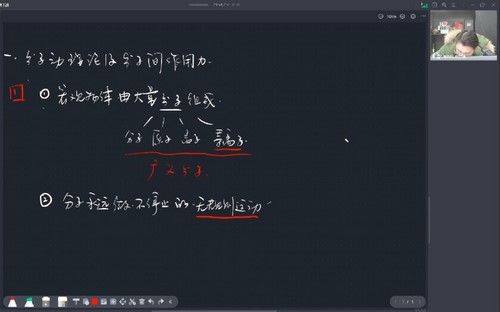 2023高考高三物理夏梦迪寒假班（11.5G高清视频）