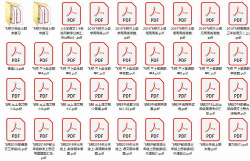 飞翔三年级语文数学英语上册 