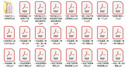 飞翔一年级语文数学英语 