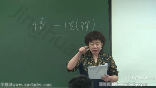 申怡春季全面提升语文能力，突破高考高频考点 