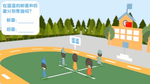 逗你学统编人教版小学数学三年级下册同步学（完结）（465M超清视频）