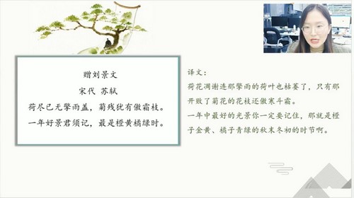 学而思2020年秋季培优三年级语文勤思班罗玉清（完结）（17.9G高清视频）