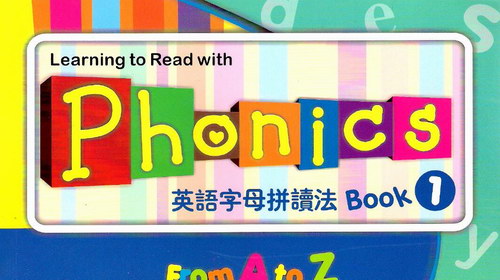 英语拼读小高手Super Phonics全套（1-3级）（音频+教材+练习册）