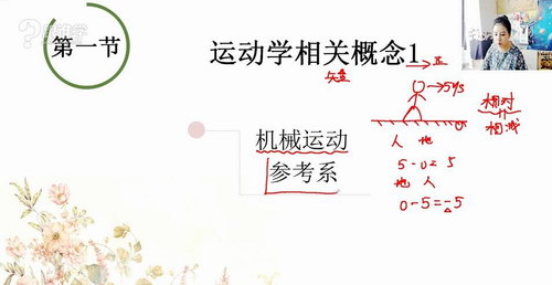 跟谁学2018年曾珍物理全套课程（19G高清视频）