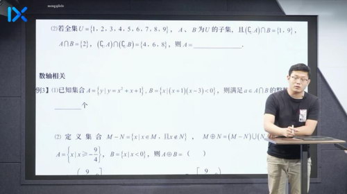 乐学高考2021王嘉庆数学一轮复习（21.9G高清视频）