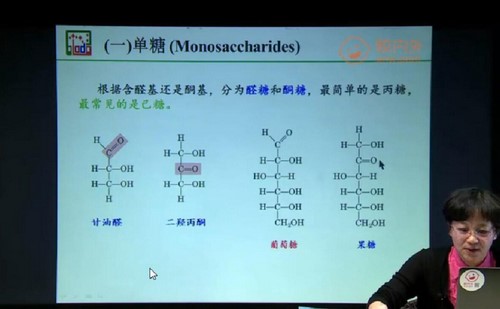 北斗生物化学（11.1G标清视频）