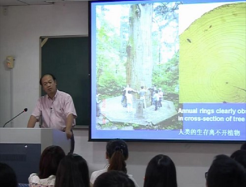 爱课程浙江大学傅承新植物学81课时（含课件、试卷）（生物竞赛植物学）