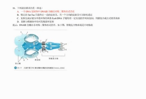 汇智起航2022春季生物竞赛刷题专属课（16.5G高清视频）