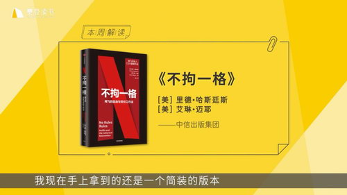 2021樊登读书会1-7月份（21.3G高清视频）