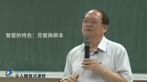 傅佩荣哲学与人生（标清视频）