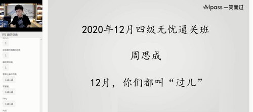 2020年12月一笑而过四级(9.56G高清视频)
