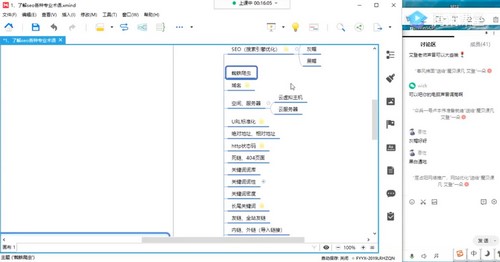 魔贝seo课程VIP基础班快速入门（录播课）（16.5G高清视频）