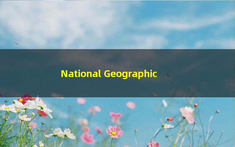 National Geographic Little Kids 2021年1-8月刊美国国家地理幼儿版杂志（37.9M 3-6岁PDF）