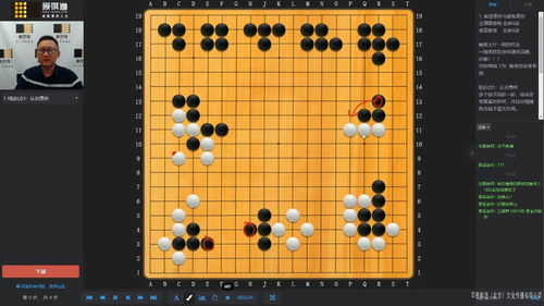 2019年爱棋道春季i3长期班王灏霖老师（围棋36课时）（超清视频）