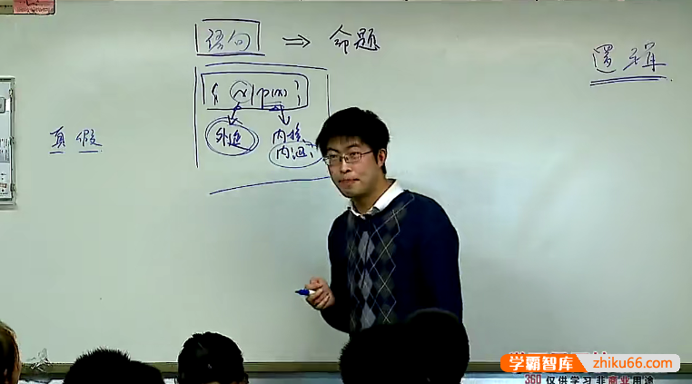 【邓杨数学】邓杨高一数学春季尖端培养计划班-高中数学-第1张