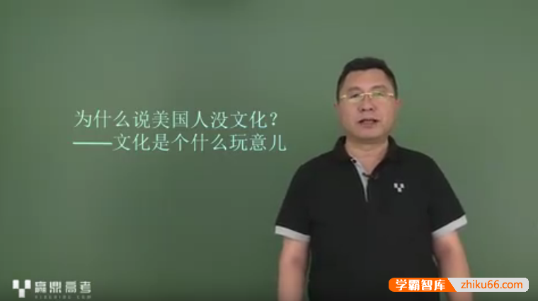 【李谓政治】李谓高二政治必修三同步辅导-高中政治-第1张