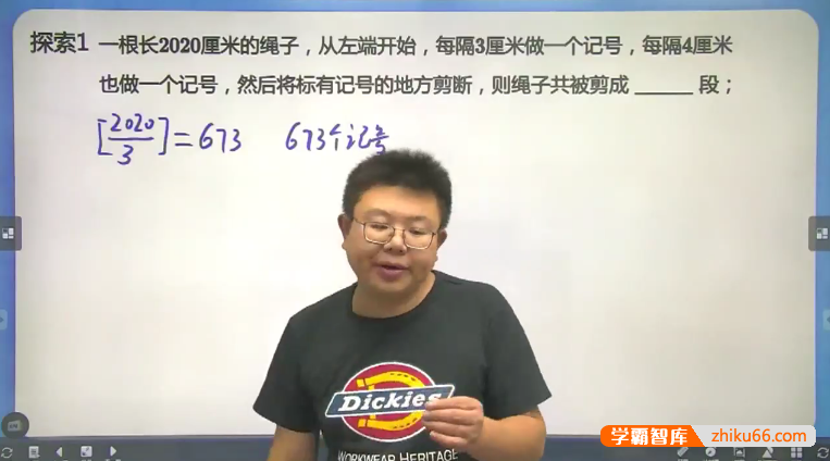 【李士超数学】李士超小学五年级数学创新班-2021暑假-小学数学-第1张