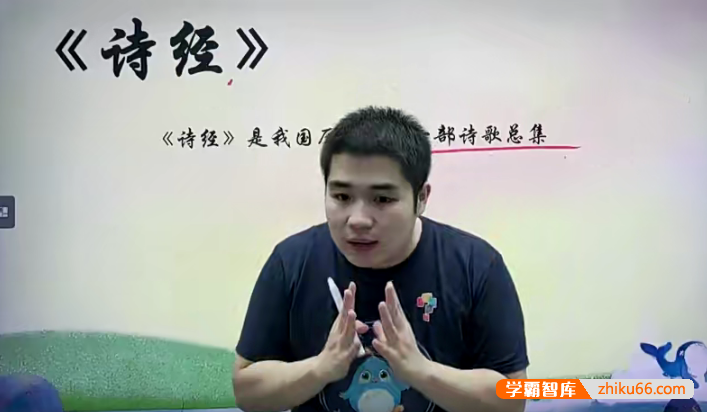 【王鹏程语文】小学四年级语文素养勤思班-2020春季-小学语文-第1张