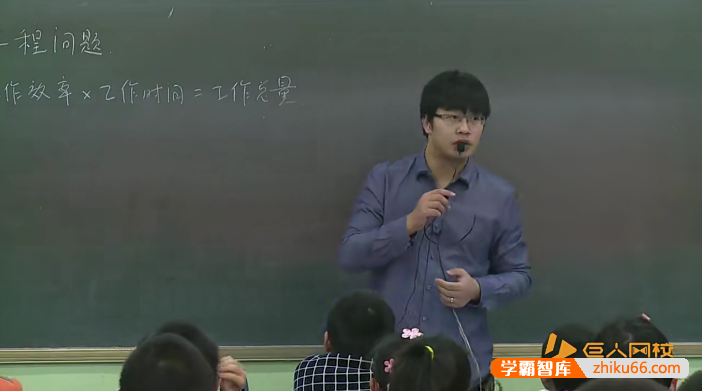 【巨人网校】王书宁&吴强小学五年级数学思维训练寒假班-小学数学-第1张