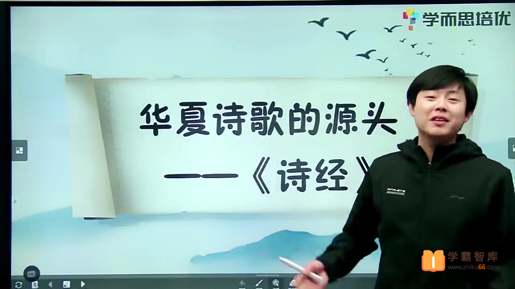 【陈照语文】2021年春季四年级语文培优勤思班（勤思在线）-小学语文-第1张