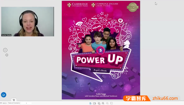 Shelly老师《剑桥英语power up LeveL 5精讲课》-小学英语-第1张