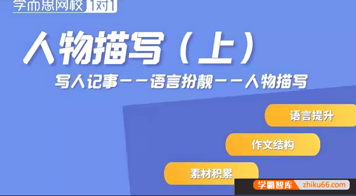 小学作文分步训练课程(小学生作文怎么写)-小学语文-第1张