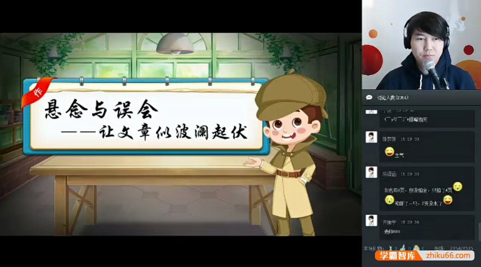【达吾力江语文】达吾力江小学六年级大语文基础班-小学语文-第1张