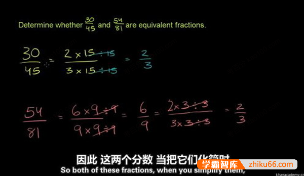 【可汗学院】小学数学算数与代数公开课-小学数学-第1张