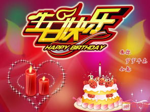 长辈生日祝福语简单几句(长辈生日祝福语简单四字成语)