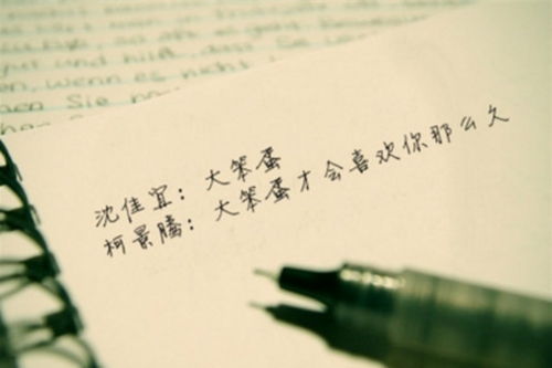 半夜醒来睡不着说说心情的句子(半夜醒来睡不着的说说发朋友圈)