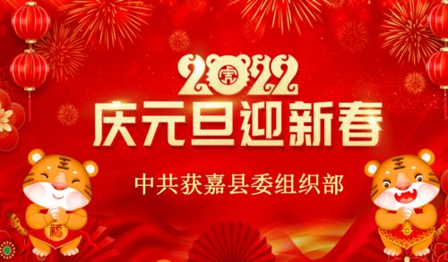 2023新年祝福语超长(2023公司祝福语)