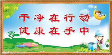 学生宿舍管理理念口号