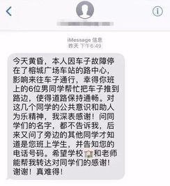 休产假前提醒领导的短信(感谢领导慰问的短信简短诚恳)