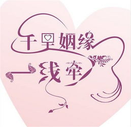 新婚祝福语简单不俗气(新婚祝福语简短文案)