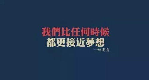 高考加油打气励志的句子(高考加油的句子霸气图片)