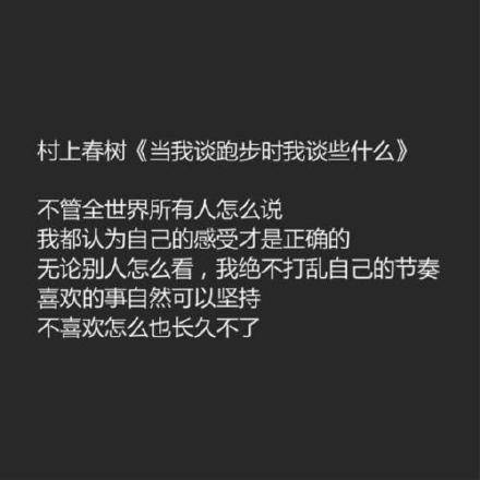 表达继续努力的简短句子(再接再厉继续努力句子)