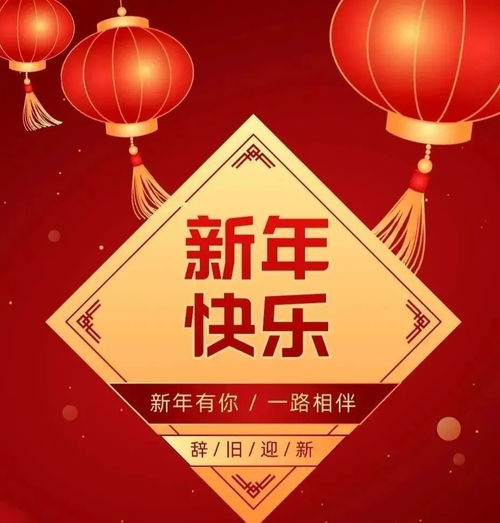 2023年春节祝福语(2023年佛教节日大全一览表)