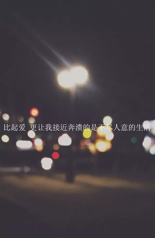 夜晚的孤独和伤感(关于夜晚寂寞孤独的伤感句子)